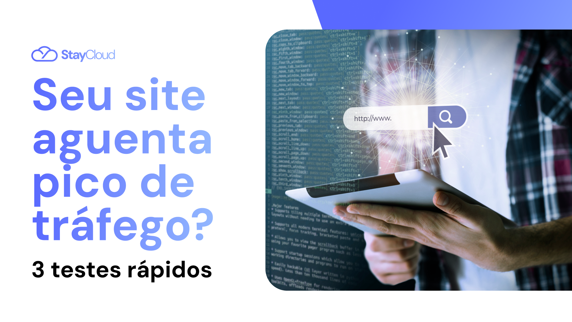 Seu site aguenta pico de tráfego 3 testes rápidos